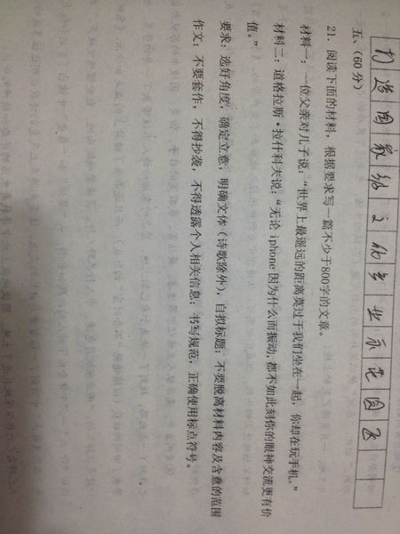 消息：“一个油炸物，两个鸡蛋”_400字