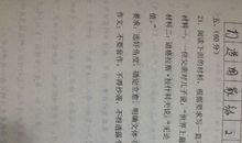 记事作文：“一根油条，两个鸡蛋”_400字