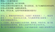 四年级想象作文：未来世界旅游_500字