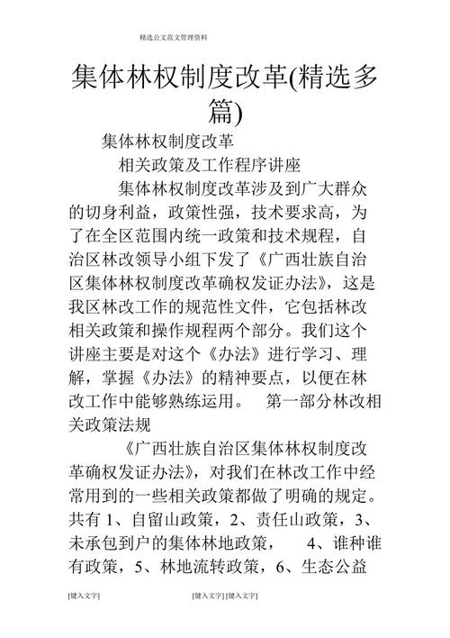 在读世界之后