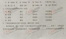 2011年高考天津语文试题（含答案）