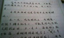 四年级想象作文：吓了我一跳_600字