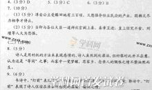 2011年高考海南语文试题（发布）