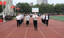 校运会见闻_150字