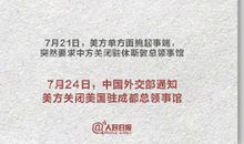 南柯梦使_1000字