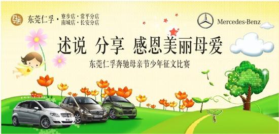 母亲爱，和我一起成长_700字