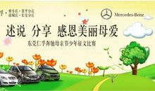 母爱，伴我一路成长_700字