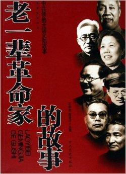 政治家名人故事：毛泽东的故事_2000字