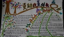 我们没有长大_300字