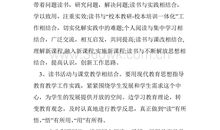 寒假读书计划_450字