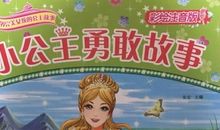 不肯长大的小泰莱莎读后感