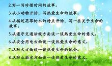 四年级想象作文：写给未来的自己_550字