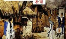 石壕吏夜捉人_800字