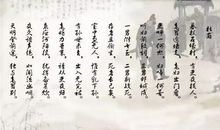 改写《石壕吏》_750字