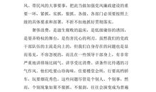 实验室实习心得报告