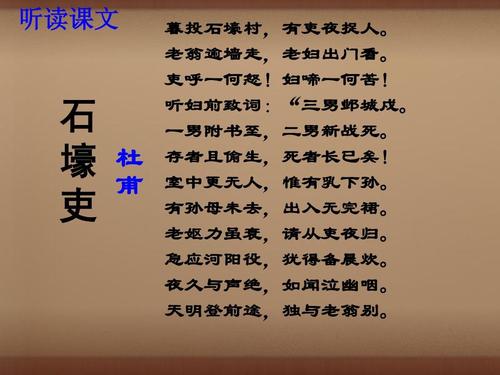 “施杰”续签_650字