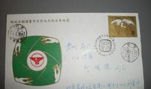 我发现了集邮小窍门_1200字