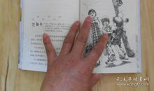 能闻出孩子味的乌龟读后感