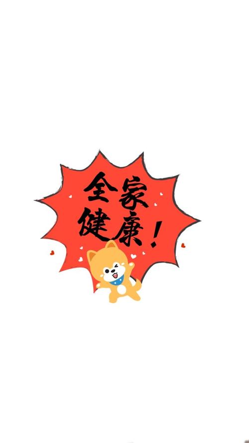 新年的愿望_600字
