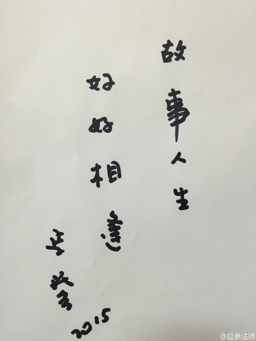 [七月欲望]我渴望成为一个完美的人_400字