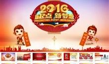 新年新起点_350字