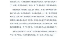 [母亲节征文]写给妈妈的一封信_1200字