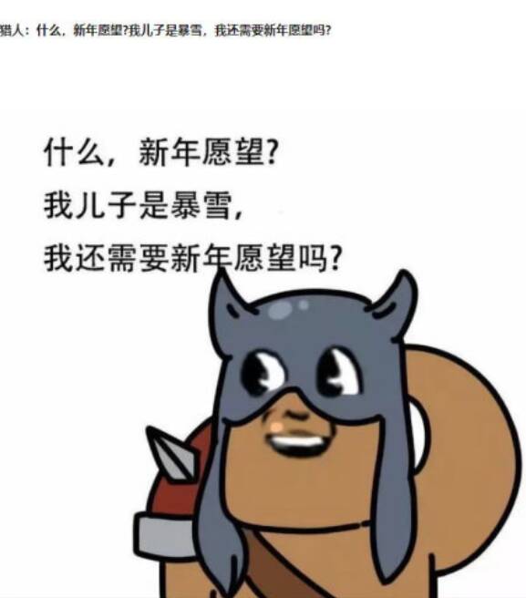 新年的愿望_650字
