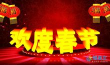 关于新年的作文：新年登泰山记_750字