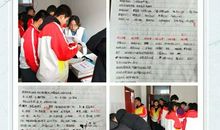 那一天，我们长大了_750字