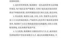 酒店餐饮实习心得