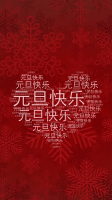 2013年新年愿望_200字