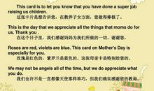 [母亲节征文]候鸟飞过，母爱洒下_200字