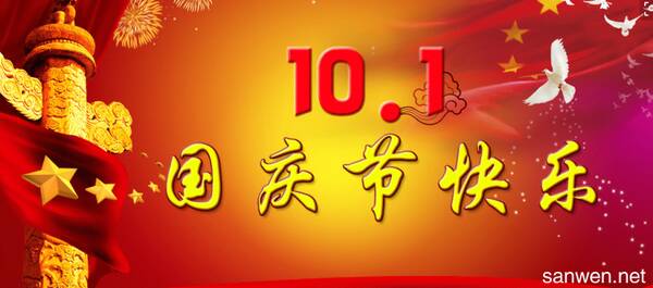 与新年的组成：平平和淡淡的新年_300字