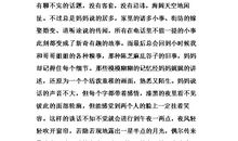 [母亲节征文]致妈妈们的一封信_1200字