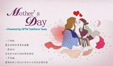 [母亲节征文]风景就在身边_900字