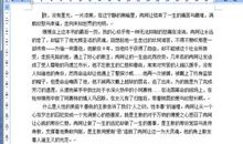 未来的世界_1000字