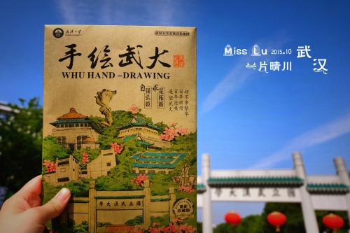 这是我的校园