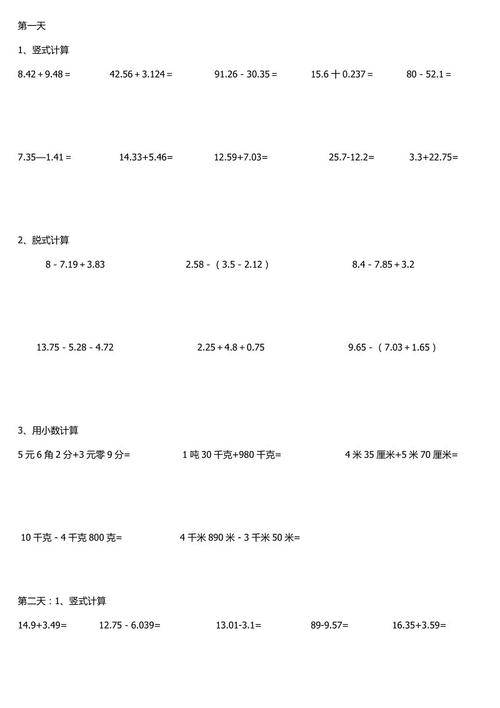 顽皮的云_550字