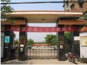 我要去学校了。