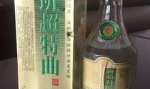 紫凝血蝶 第一章 转班生_600字