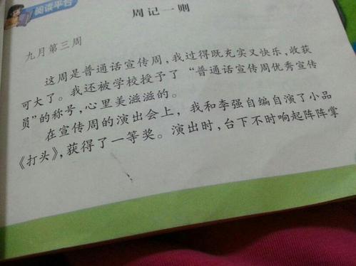 qiji一个_300字