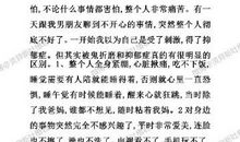 第二章【秦国咸阳 被笔仙附身的女孩】_3000字