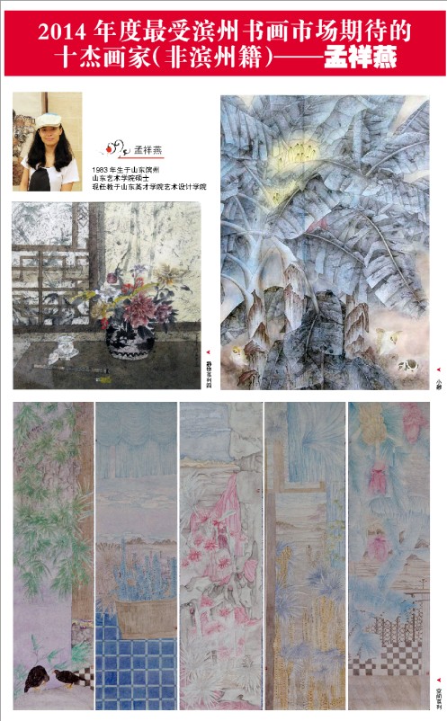 2018山东滨州高中考试方2：香水留在记忆中（2）_600字