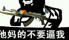 话题“和谐”佳作：你 我 他_1000字