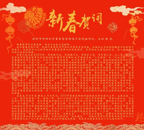 最强大的爱国_500字