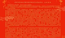 最有力的爱国_500字