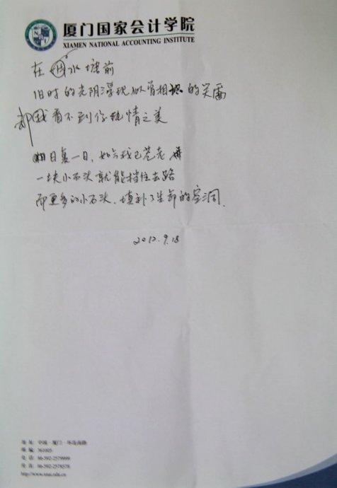 观察白鹭