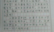 上学路上的景色三年级作文