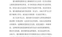 上学路上的美丽的景色三年级作文