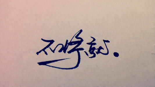 [七月欲望]我渴望...... _300字